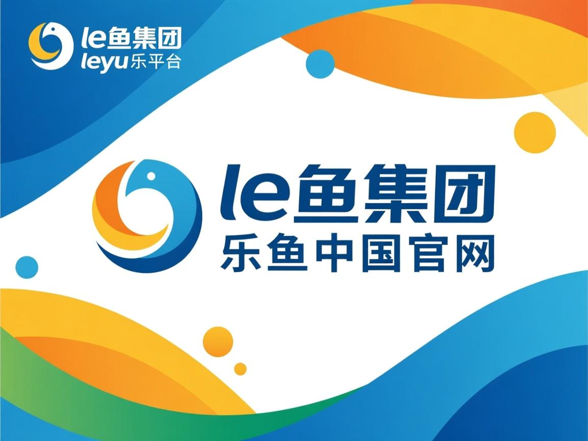 莱比锡红牛客场大胜，保持不败战绩