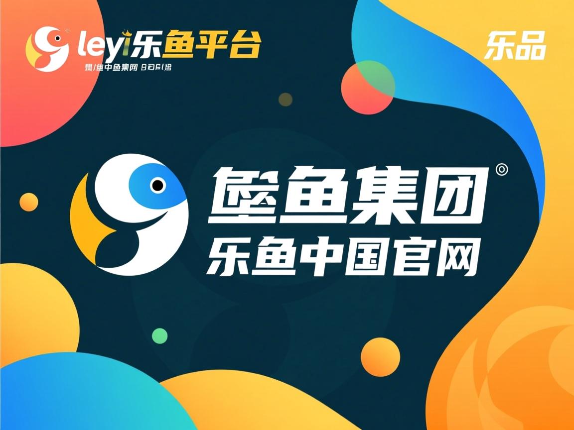 体育新闻中心发布多平台赛事转播适配解决方案，体育赛事转播是否构成作品