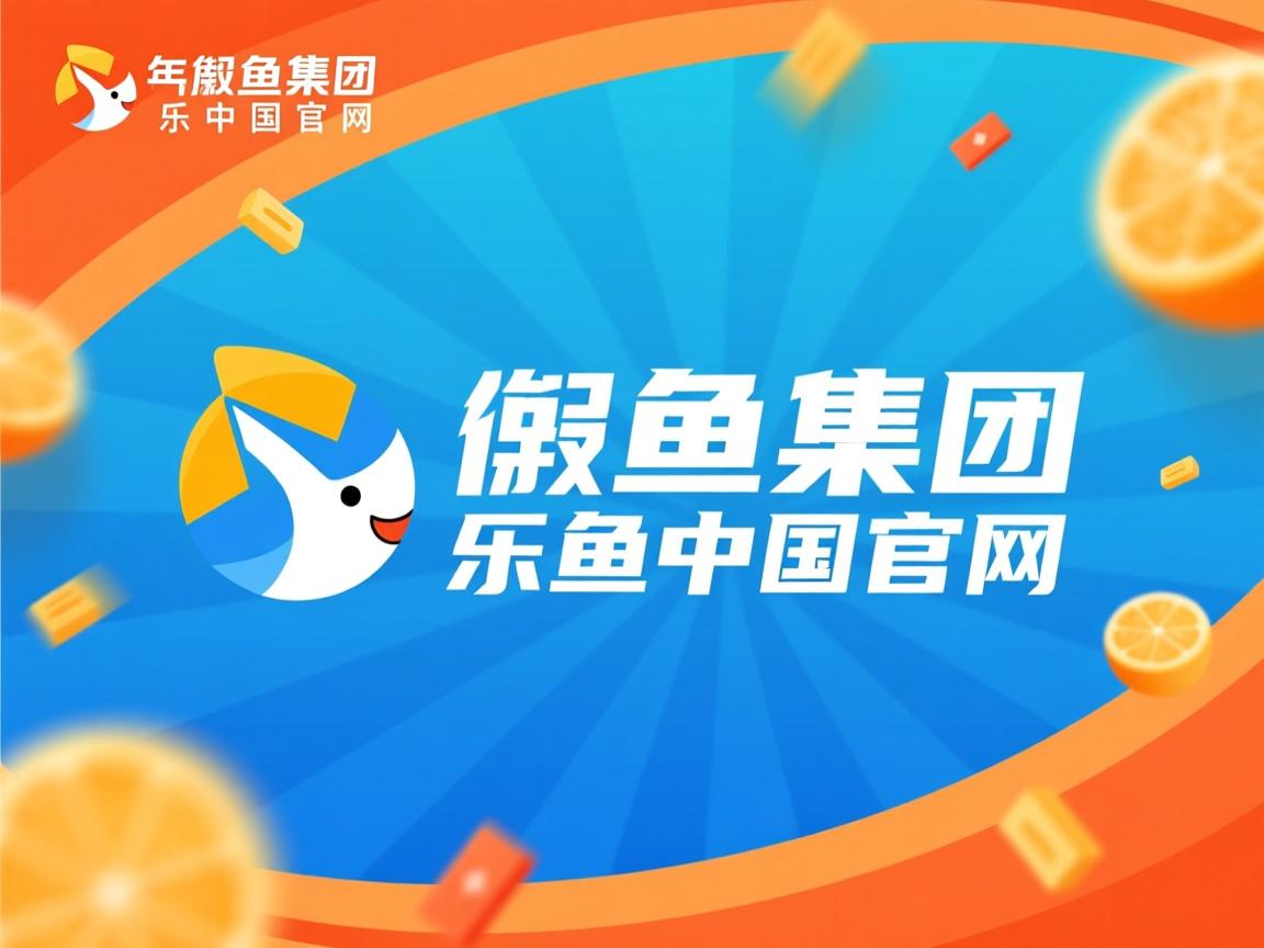 新赛季赛事服务系统支持无障碍语音导航