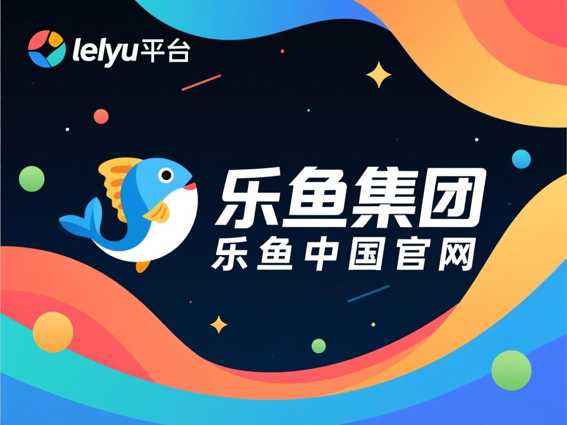 突尼斯希望中场调度乏力，传控受限